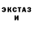 ЭКСТАЗИ круглые Silvana Reis