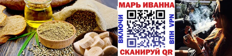 Еда ТГК конопля  Майский 