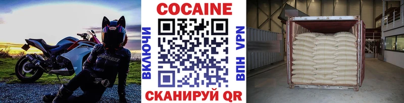 купить наркотики сайты  Майский  kraken tor  Кокаин 97% 