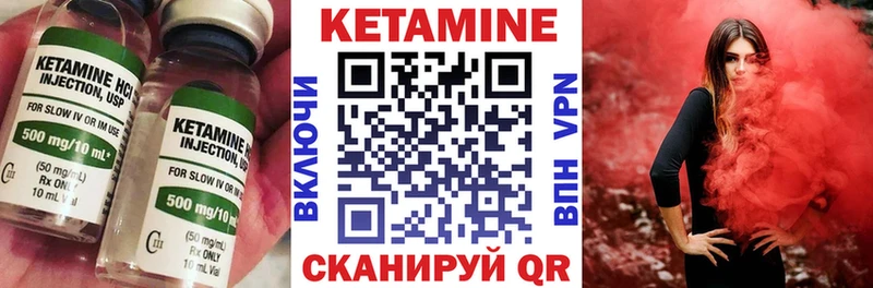 КЕТАМИН ketamine  Майский 