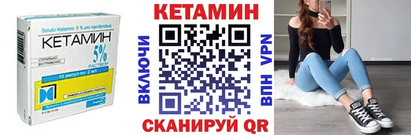 Кетамин VHQ Майский