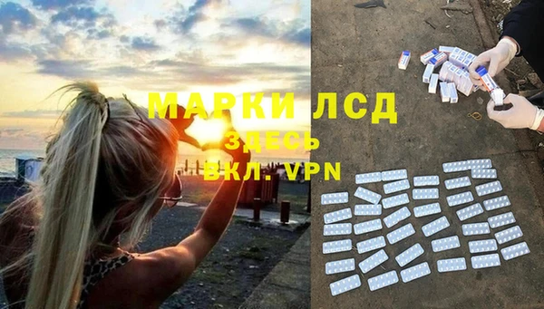 бутират Алексеевка