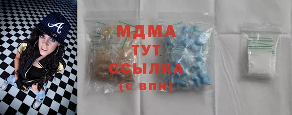 марки lsd Арсеньев