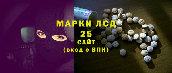 бутират Алексеевка