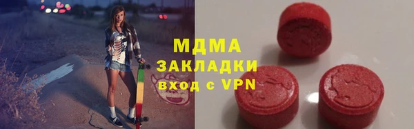 наркотики Аркадак