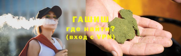 марки lsd Арсеньев