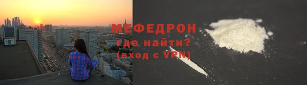 крисы Армянск