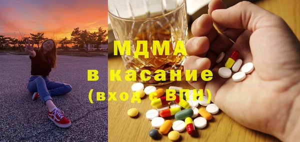 крисы Армянск