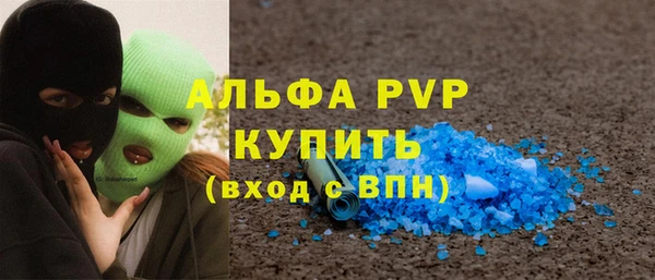 марки lsd Арсеньев