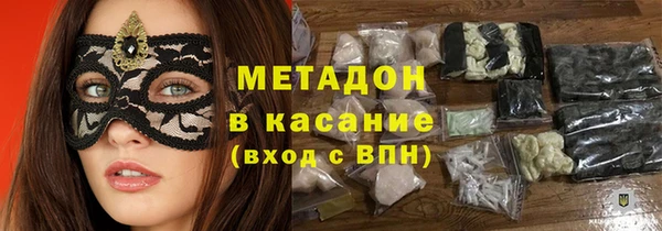 бутират Алексеевка