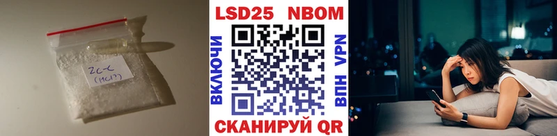 LSD-25 экстази кислота  Майский 