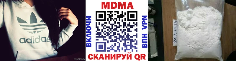 MDMA crystal  как найти закладки  OMG сайт  Майский 