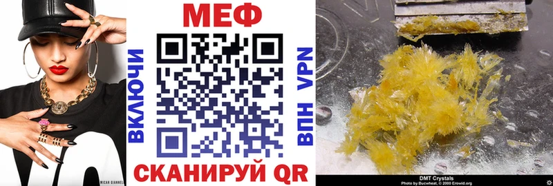Меф мука Майский