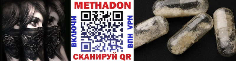 купить закладку  Майский  Метадон VHQ 