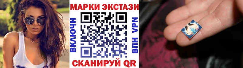 цена   OMG как войти  Марки NBOMe 1,8мг  Майский 