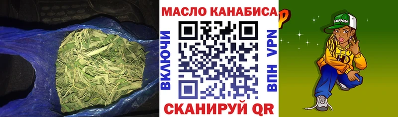 ТГК жижа  omg   Майский  даркнет сайт 