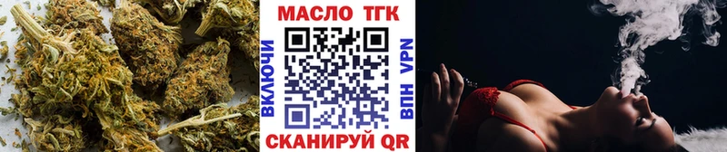 Дистиллят ТГК Wax Майский