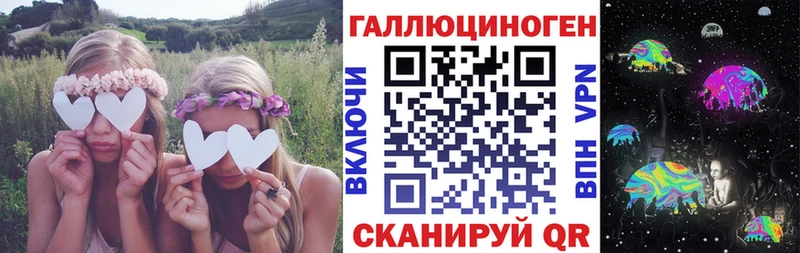 Галлюциногенные грибы MAGIC MUSHROOMS Майский